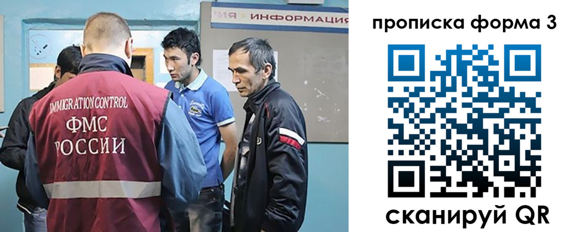 временная регистрация в квартире в Псковской области