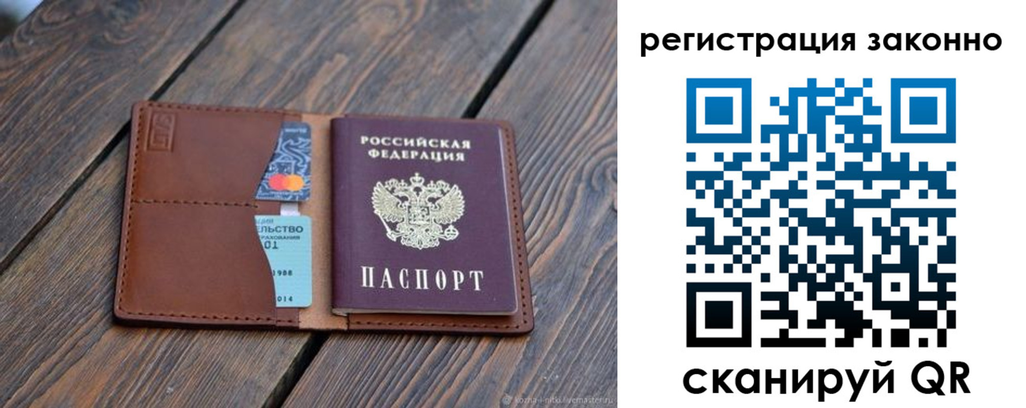 найти адрес прописки в Псковской области